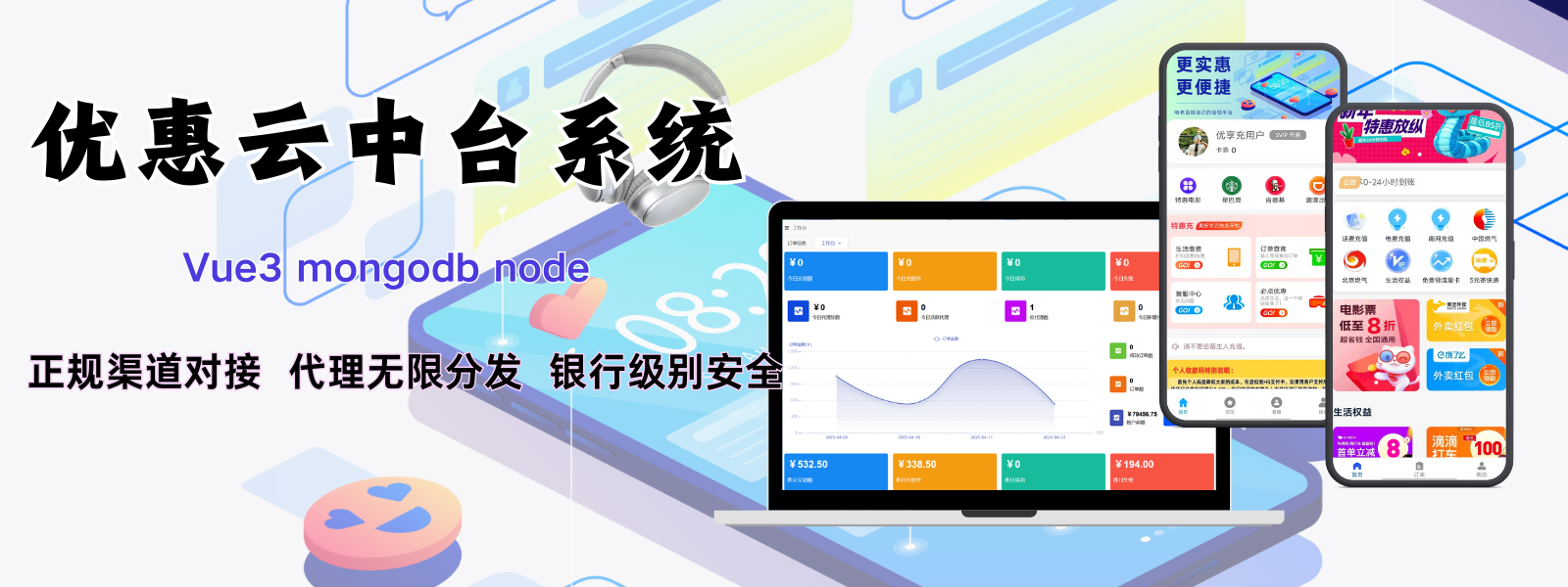轮播图1