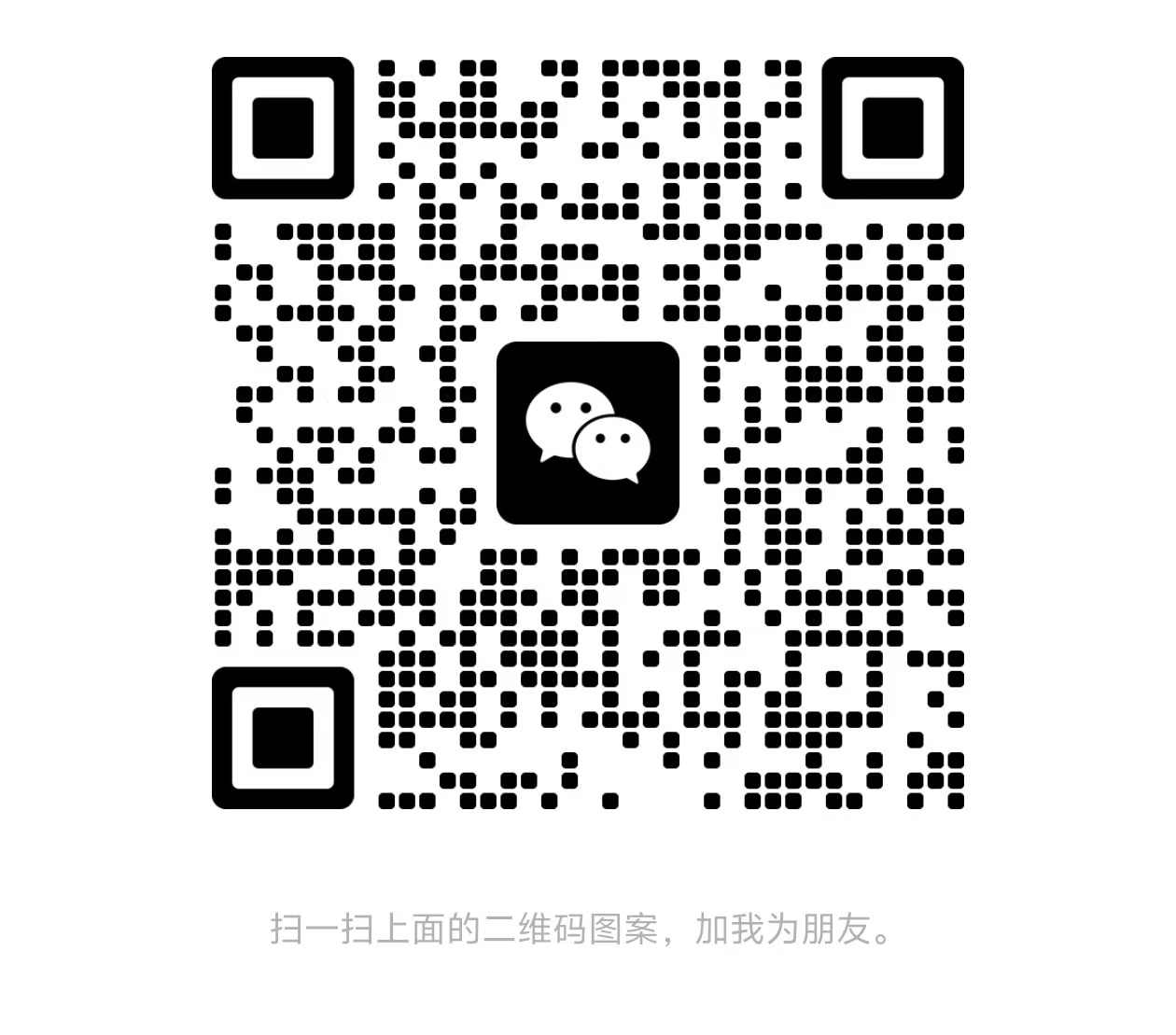 优能科技联系二维码